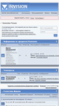 Mobile Screenshot of forum.inversion.ru
